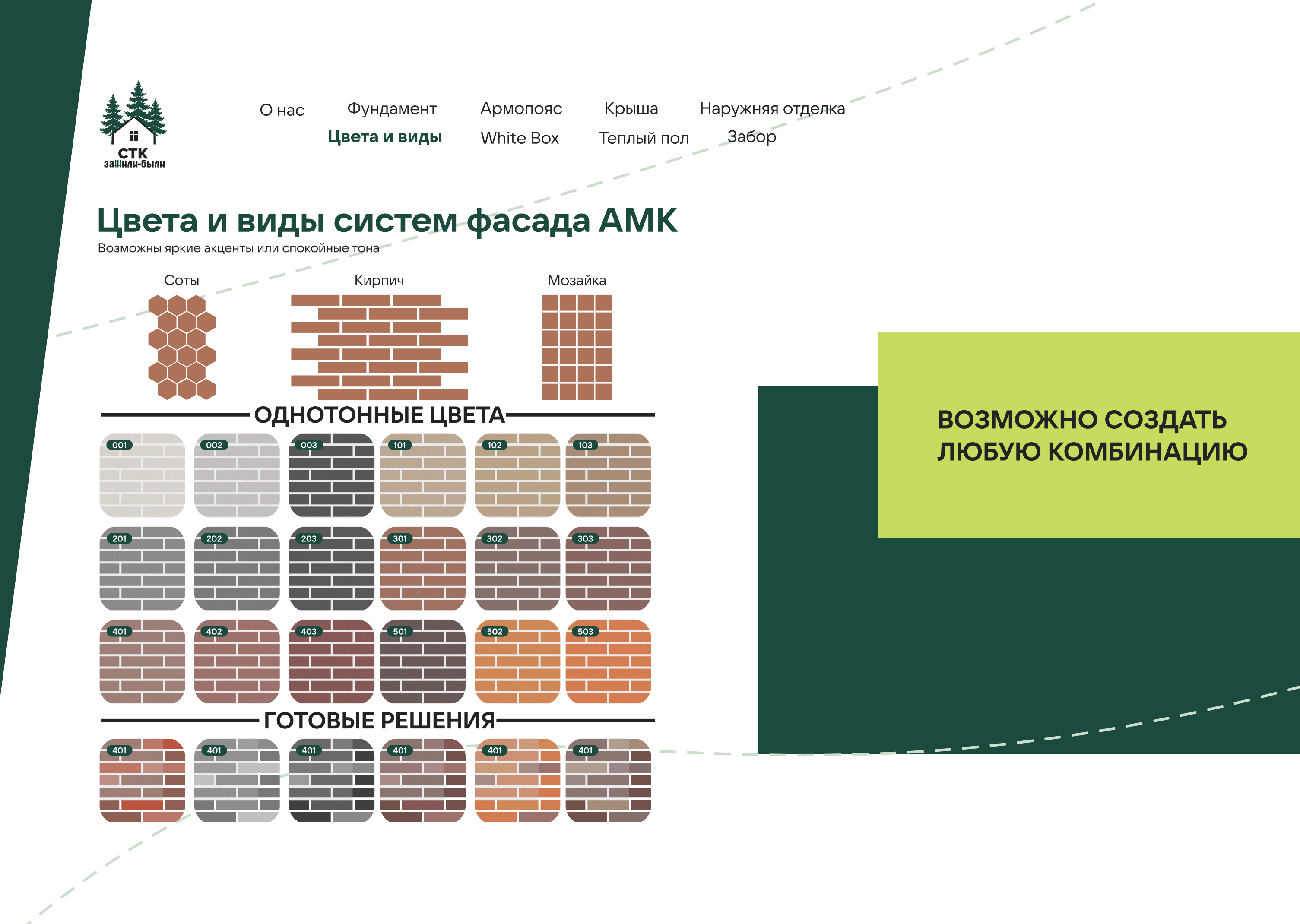Журнал