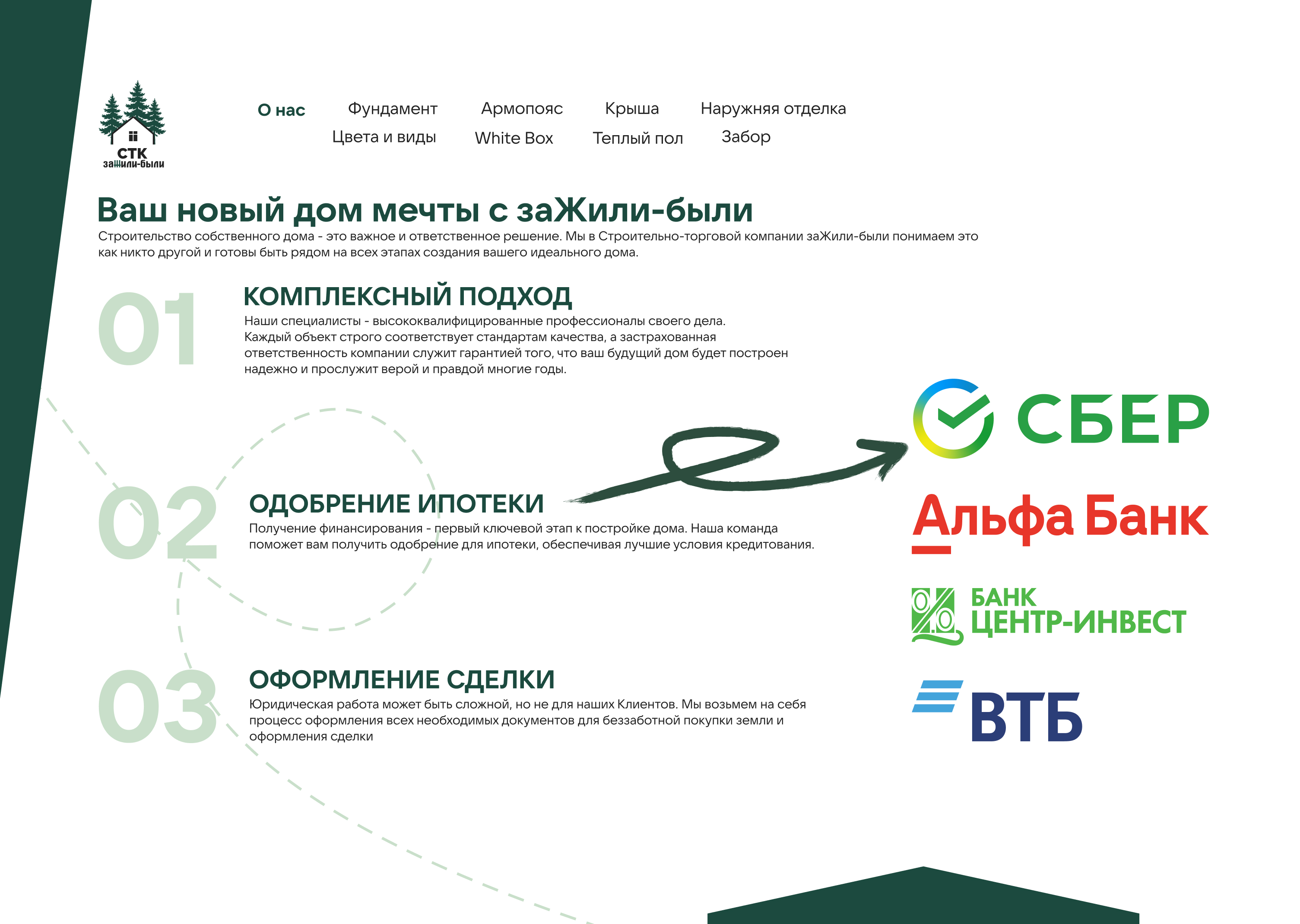 Журнал